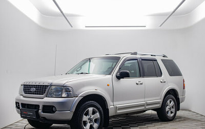Ford Explorer III, 2005 год, 687 000 рублей, 1 фотография