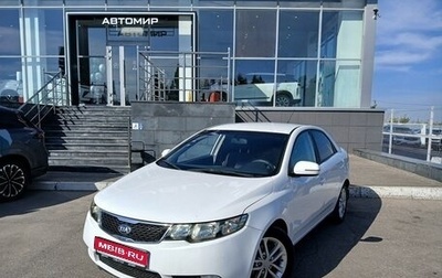 KIA Cerato III, 2011 год, 795 000 рублей, 1 фотография