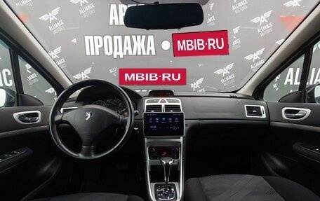 Peugeot 307 I, 2007 год, 579 000 рублей, 13 фотография