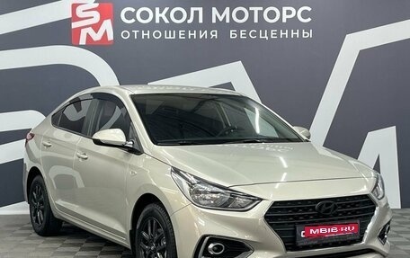 Hyundai Solaris II рестайлинг, 2019 год, 1 649 900 рублей, 1 фотография