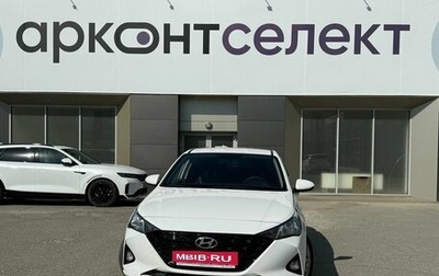 Hyundai Solaris II рестайлинг, 2021 год, 1 699 000 рублей, 1 фотография