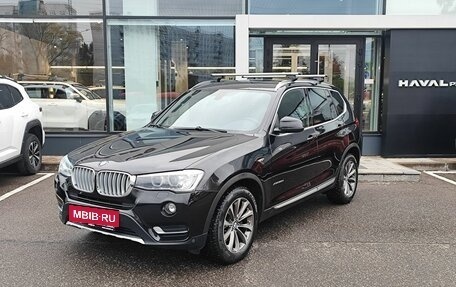 BMW X3, 2016 год, 2 599 000 рублей, 1 фотография