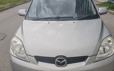 Mazda Demio III (DE), 2005 год, 202 000 рублей, 1 фотография