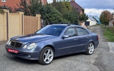 Mercedes-Benz E-Класс, 2005 год, 990 000 рублей, 1 фотография