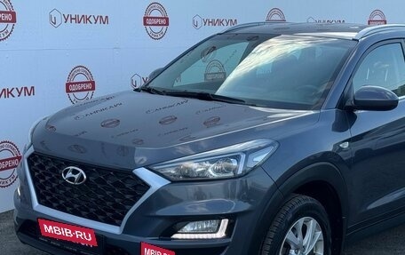 Hyundai Tucson III, 2018 год, 2 199 000 рублей, 10 фотография
