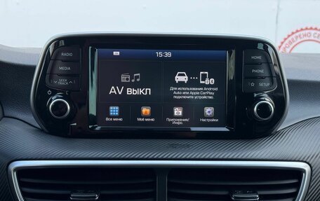 Hyundai Tucson III, 2018 год, 2 199 000 рублей, 24 фотография