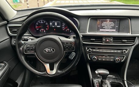 KIA Optima IV, 2016 год, 1 730 000 рублей, 17 фотография