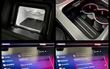 Mercedes-Benz S-Класс, 2026 год, 27 490 000 рублей, 36 фотография