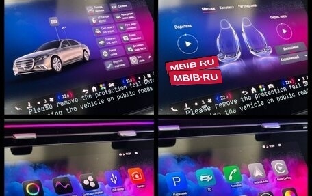 Mercedes-Benz S-Класс, 2026 год, 27 490 000 рублей, 37 фотография