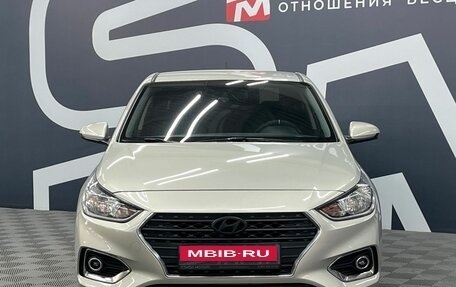 Hyundai Solaris II рестайлинг, 2019 год, 1 649 900 рублей, 2 фотография