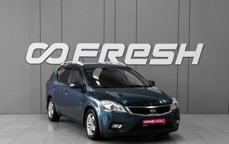 KIA cee'd I рестайлинг, 2011 год, 777 000 рублей, 1 фотография