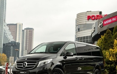 Mercedes-Benz V-Класс, 2016 год, 3 998 000 рублей, 1 фотография