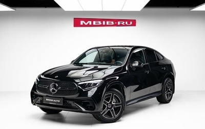 Mercedes-Benz GLC Coupe, 2025 год, 6 990 000 рублей, 1 фотография