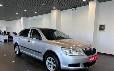 Skoda Octavia, 2011 год, 695 000 рублей, 1 фотография