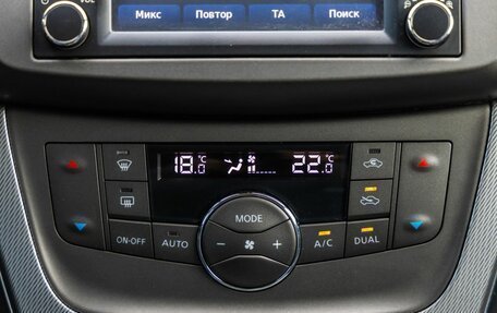 Nissan Sentra, 2014 год, 1 058 000 рублей, 30 фотография