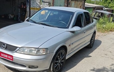Opel Vectra B рестайлинг, 1999 год, 190 000 рублей, 1 фотография