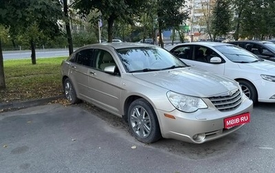 Chrysler Sebring III, 2007 год, 550 000 рублей, 1 фотография