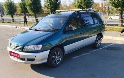Toyota Ipsum II, 1998 год, 380 000 рублей, 1 фотография