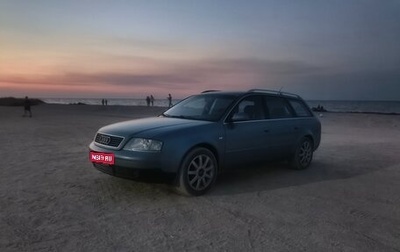 Audi A6, 2000 год, 700 000 рублей, 1 фотография