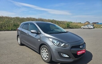 Hyundai i30 II рестайлинг, 2013 год, 785 000 рублей, 1 фотография
