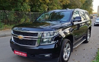Chevrolet Tahoe IV, 2018 год, 4 800 000 рублей, 1 фотография