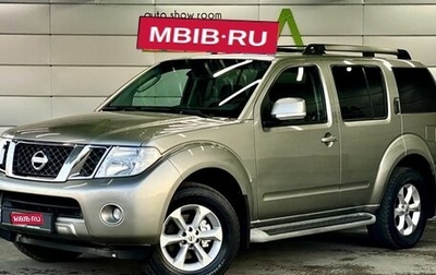 Nissan Pathfinder, 2011 год, 1 679 000 рублей, 1 фотография