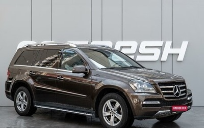 Mercedes-Benz GL-Класс, 2012 год, 2 170 000 рублей, 1 фотография