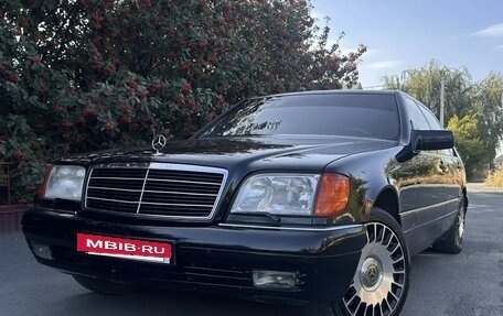 Mercedes-Benz S-Класс, 1994 год, 815 000 рублей, 4 фотография