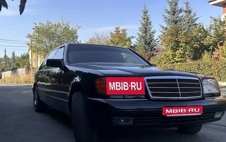 Mercedes-Benz S-Класс, 1994 год, 815 000 рублей, 3 фотография
