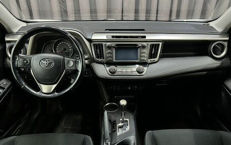 Toyota RAV4, 2014 год, 2 099 888 рублей, 9 фотография