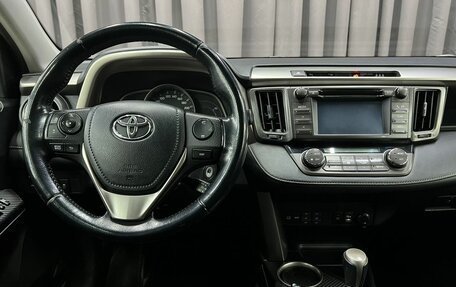 Toyota RAV4, 2014 год, 2 099 888 рублей, 10 фотография
