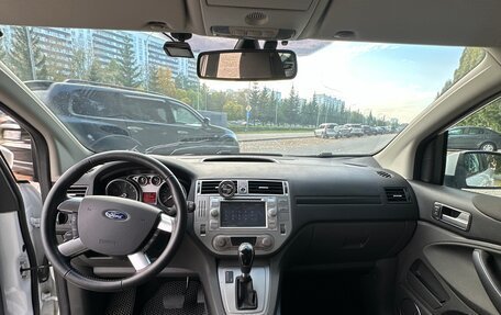 Ford Kuga III, 2012 год, 1 150 000 рублей, 14 фотография