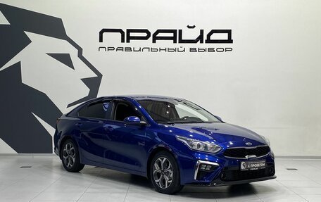 KIA Cerato IV, 2020 год, 1 799 900 рублей, 3 фотография