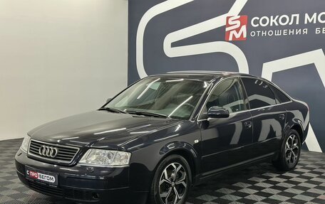 Audi A6, 1997 год, 479 900 рублей, 3 фотография