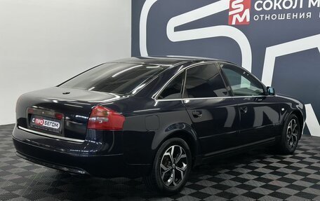 Audi A6, 1997 год, 479 900 рублей, 5 фотография