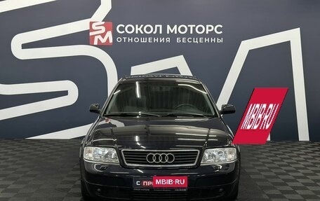 Audi A6, 1997 год, 479 900 рублей, 2 фотография