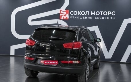 KIA Sportage III, 2014 год, 1 479 900 рублей, 6 фотография