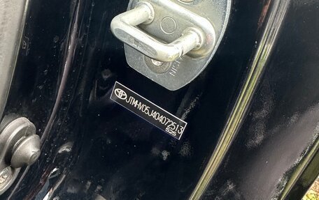 Toyota Land Cruiser 200, 2012 год, 3 687 000 рублей, 19 фотография