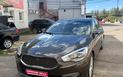 KIA Quoris I, 2016 год, 1 500 000 рублей, 1 фотография