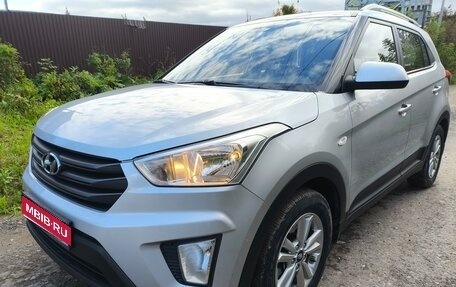 Hyundai Creta I рестайлинг, 2016 год, 1 700 000 рублей, 1 фотография