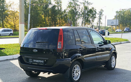 Ford Fusion I, 2006 год, 395 000 рублей, 9 фотография