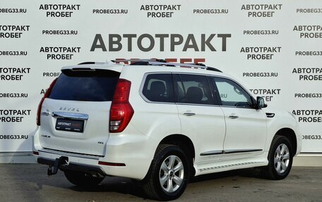 Haval H9 I рестайлинг, 2022 год, 2 745 000 рублей, 4 фотография