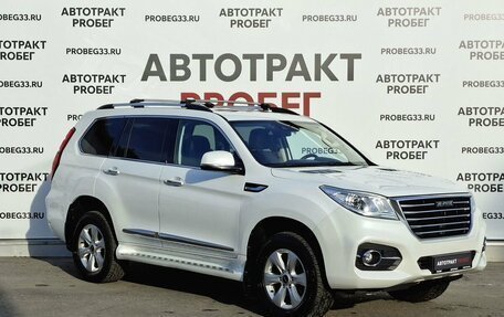 Haval H9 I рестайлинг, 2022 год, 2 745 000 рублей, 8 фотография