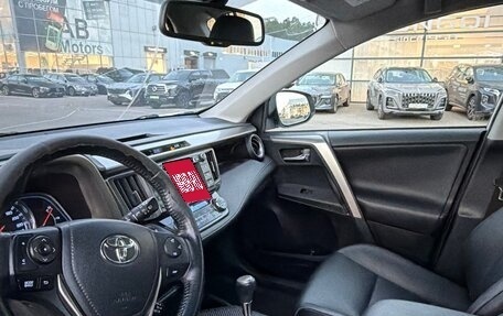 Toyota RAV4, 2014 год, 1 850 000 рублей, 10 фотография