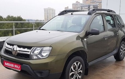 Renault Duster I рестайлинг, 2016 год, 1 249 000 рублей, 1 фотография