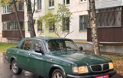 ГАЗ 3110 «Волга», 1998 год, 115 000 рублей, 1 фотография