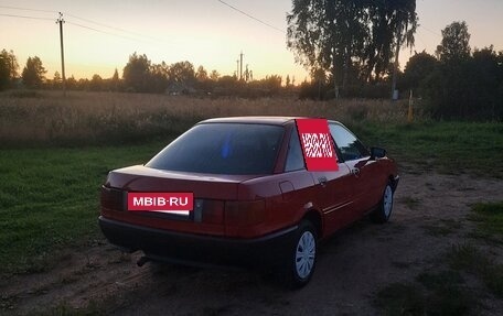 Audi 80, 1991 год, 190 000 рублей, 7 фотография