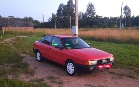 Audi 80, 1991 год, 190 000 рублей, 9 фотография