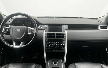 Land Rover Discovery Sport I рестайлинг, 2017 год, 2 080 000 рублей, 13 фотография