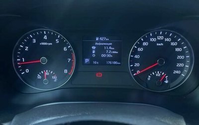 KIA Cerato IV, 2018 год, 1 650 000 рублей, 1 фотография
